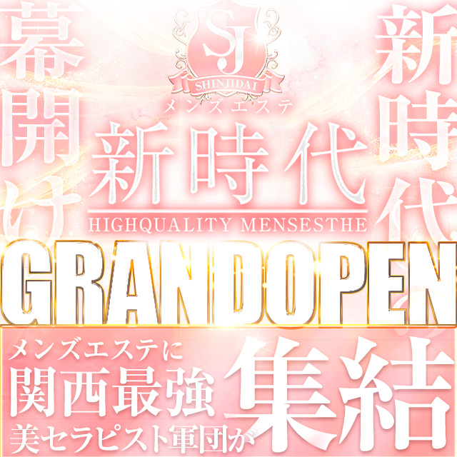 GRAND OPEN