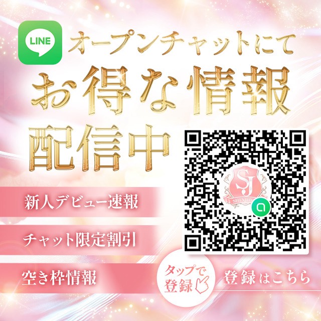 オープンチャット