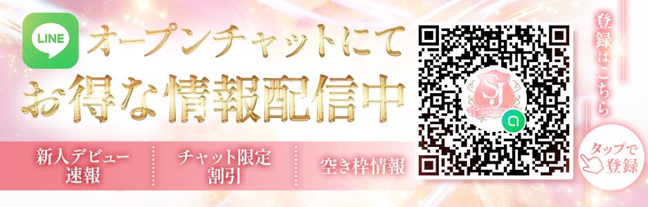 オープンチャット