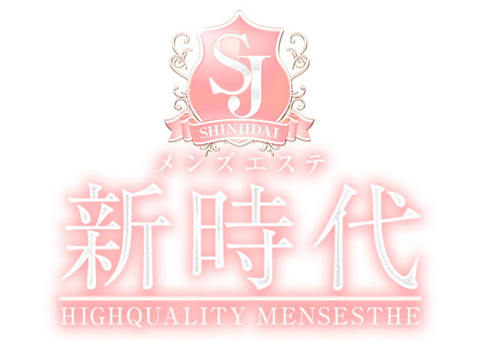 大阪メンズエステ「新時代」