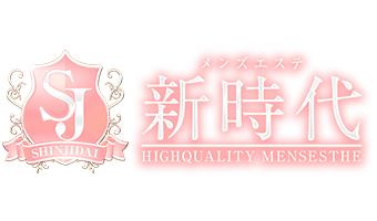 大阪メンズエステ「新時代」